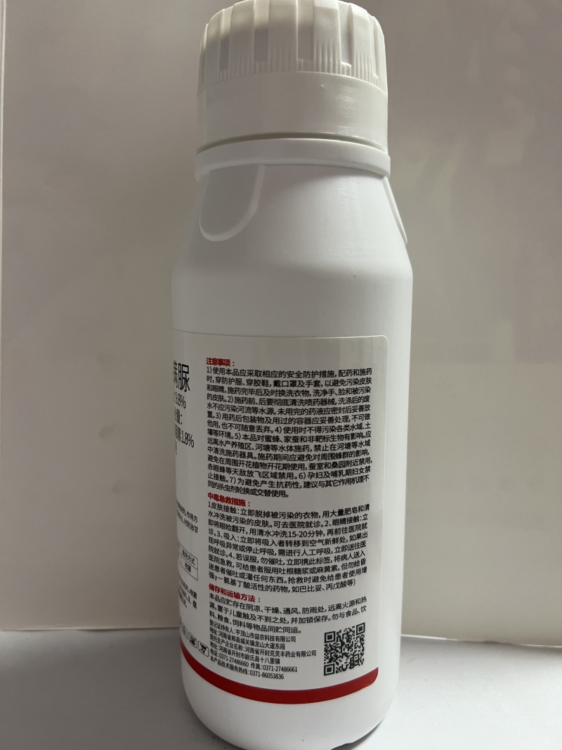 甲维虱螨脲食心虫钻心虫螟虫等防治虫卵兼杀持效期长