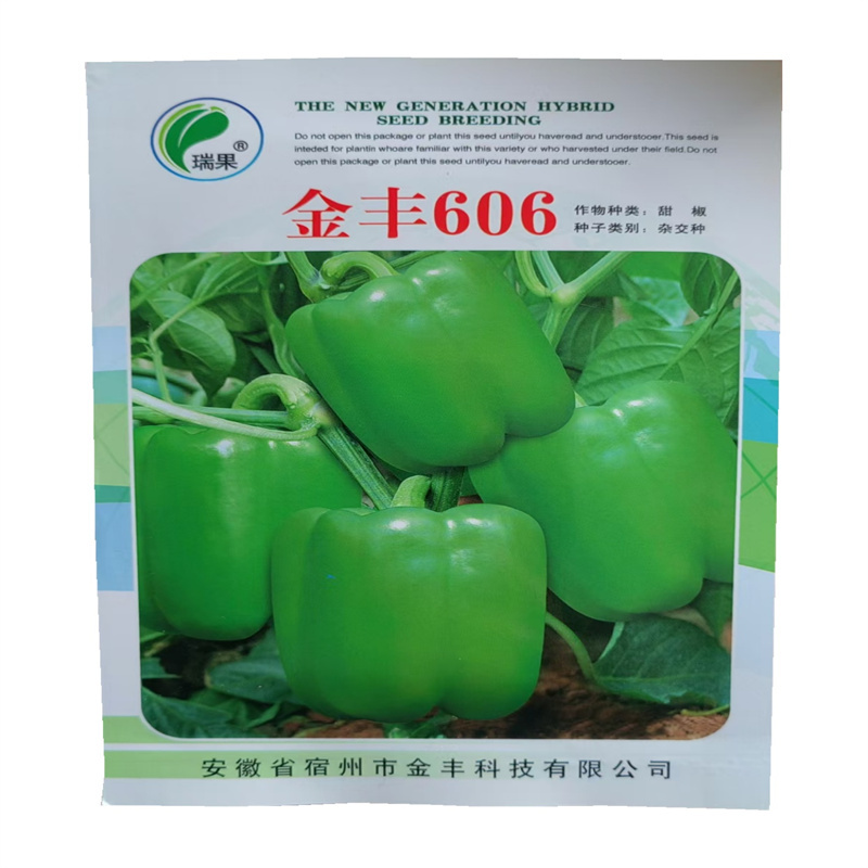 甜椒种子金丰606大果早熟菜椒灯笼椒青方椒辣椒种子方灯笼