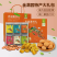 【金张掖农优品】张掖杏福礼盒