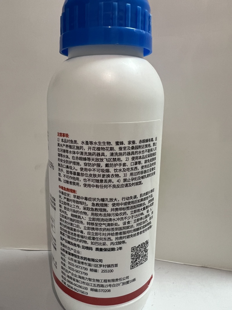 31%阿维灭蝇胺杀虫剂斑潜蝇鬼画符