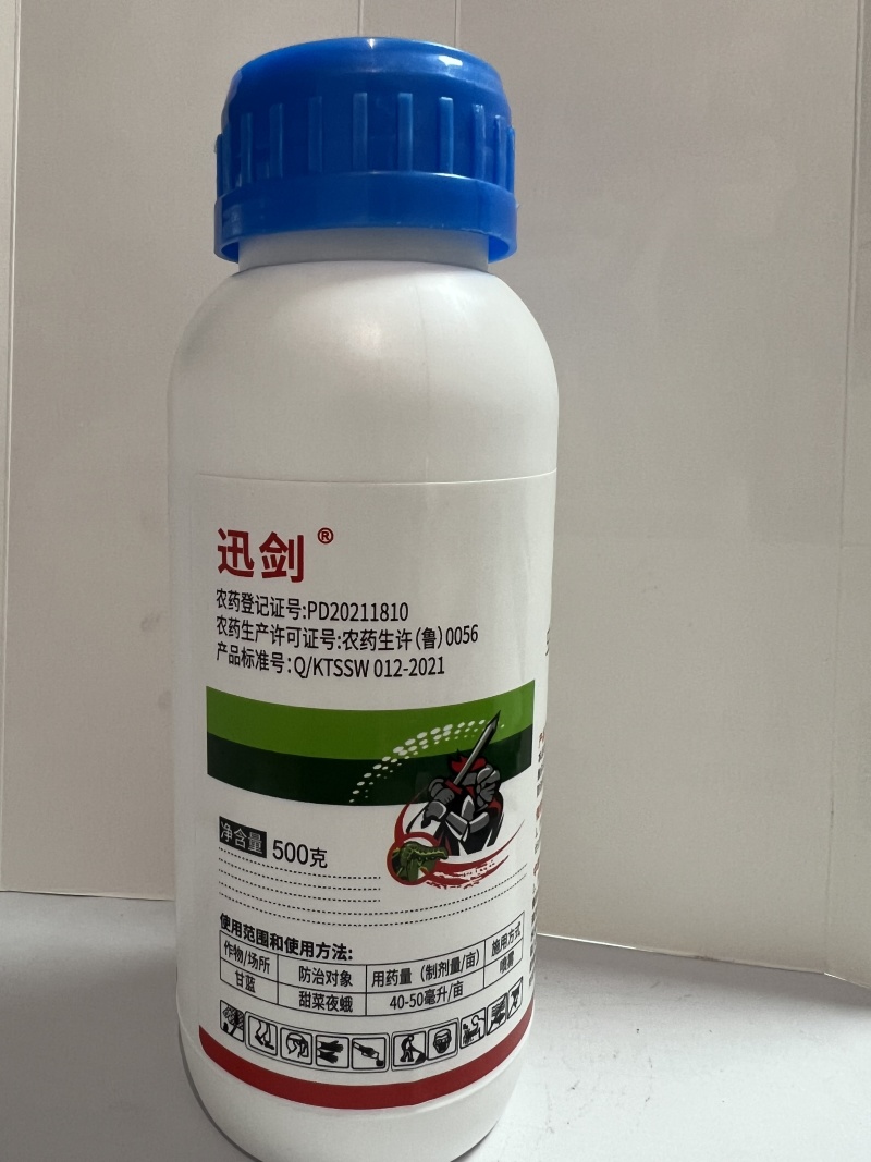 虱脲虫螨腈杀虫剂菜青虫玉米螟屌丝虫食心虫等适用