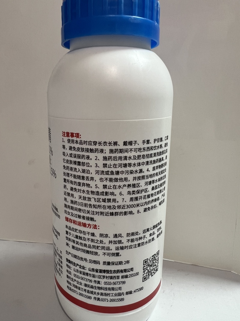 虱脲虫螨腈杀虫剂菜青虫玉米螟屌丝虫食心虫等适用