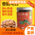 【金张掖农优品】张掖开口杏核