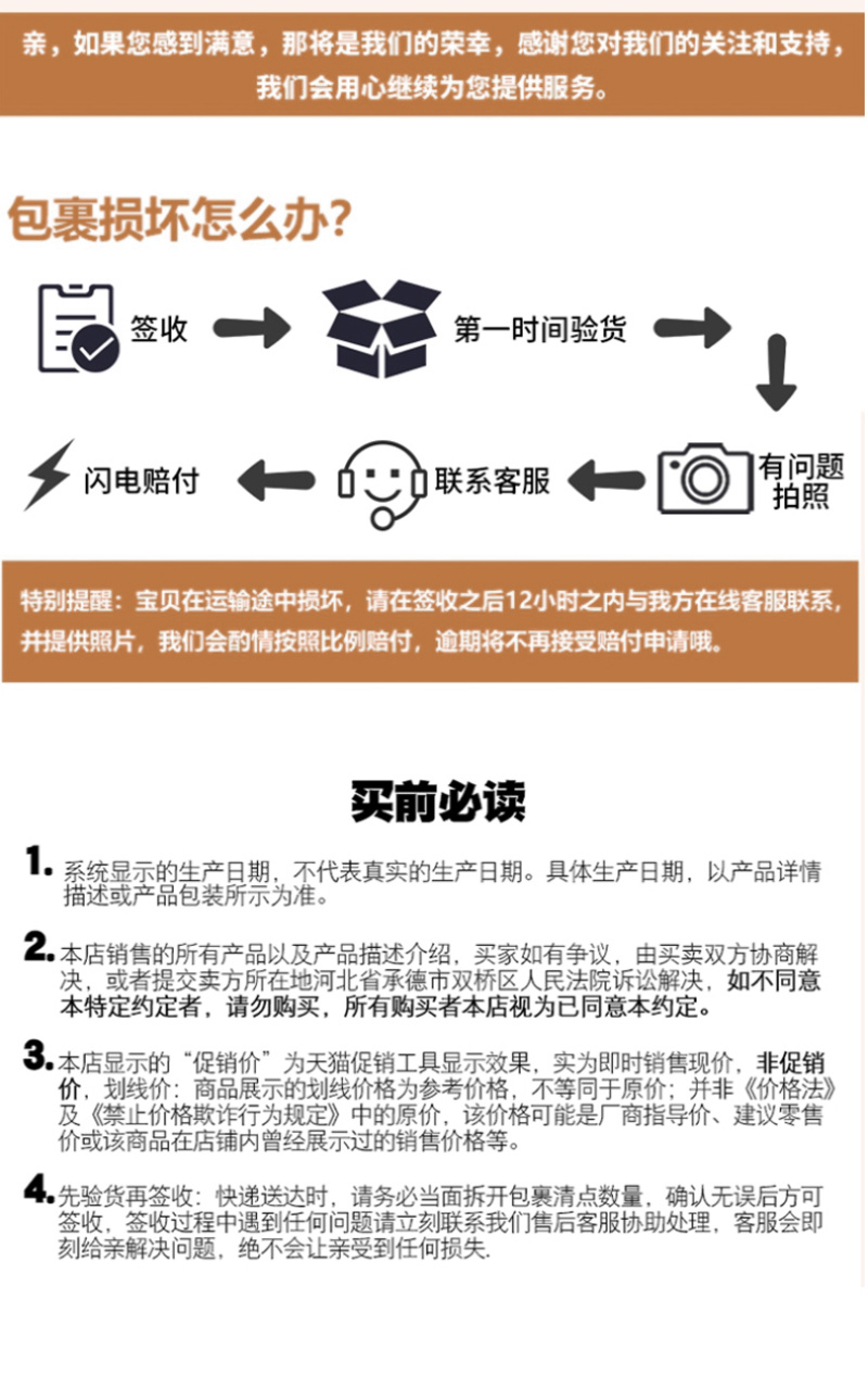 【金张掖农优品】张掖盐焗杏仁