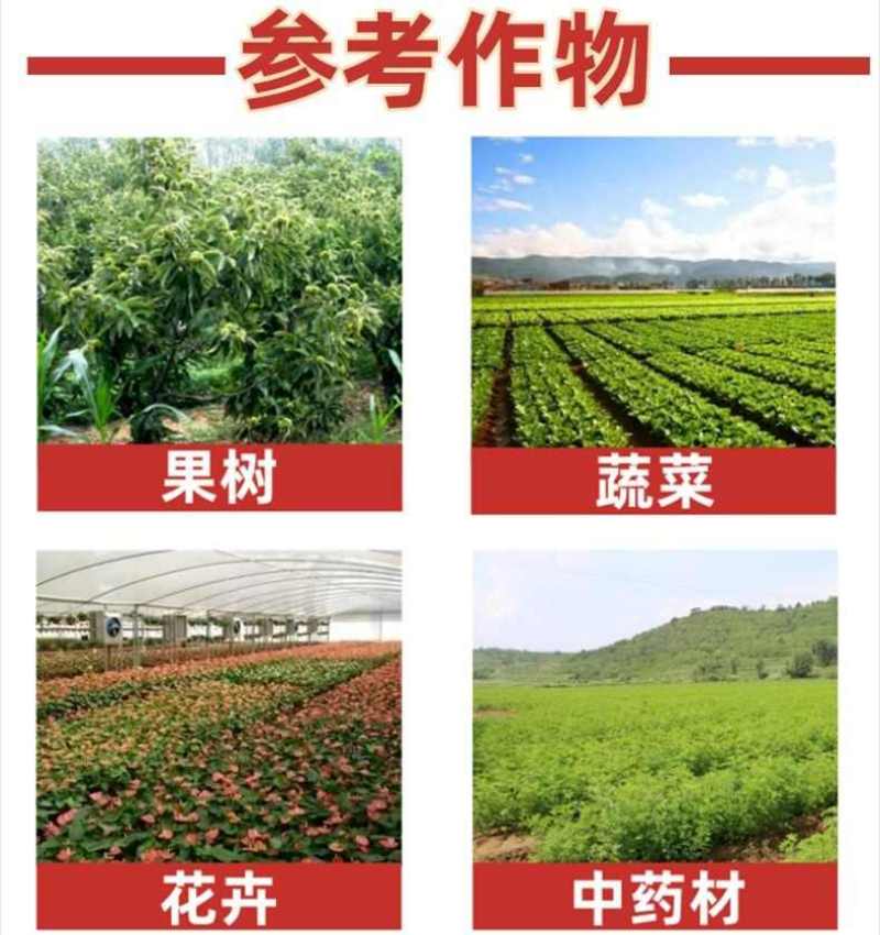 蚧壳虫专用药18%吡虫噻嗪酮杀虫剂柑橘树果树花卉