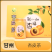 【金张掖农优品】张掖杏皮茶盒装