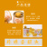 【金张掖农优品】张掖珍珠杏罐头礼盒
