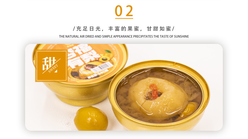 【金张掖农优品】张掖小金碗珍珠杏罐头礼盒