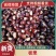 山东郯城老树板栗，香甜软糯，产地发货，常年团购电商供货