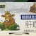 【金张掖农优品】张掖娟姗臻选纯牛奶