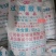 过磷酸钙颗粒