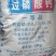 过磷酸钙颗粒