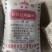 过磷酸钙颗粒