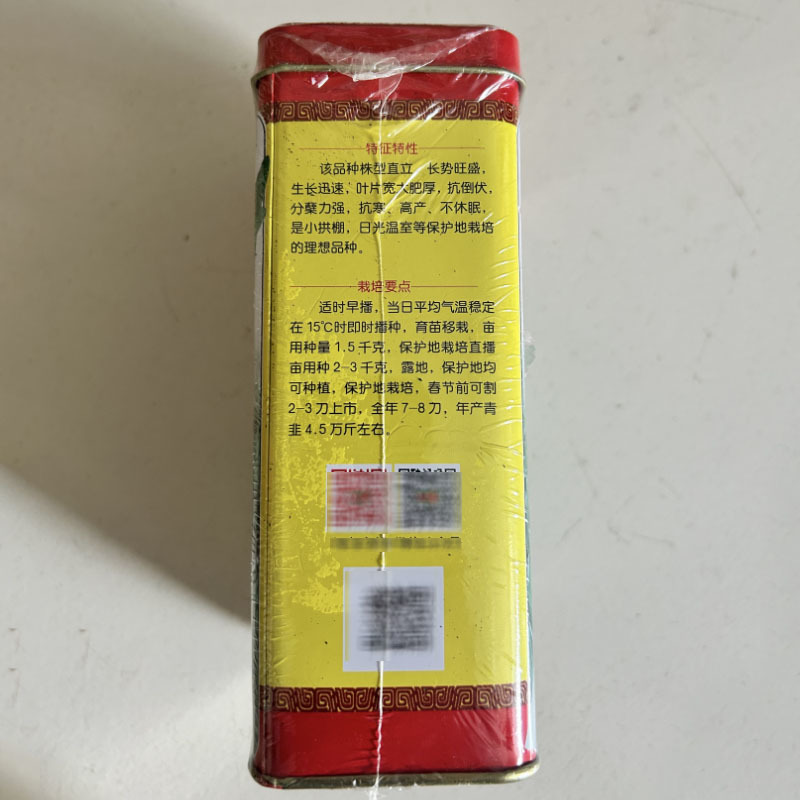 韭菜种子棚韭王宽叶大抗寒高产不休眠小拱棚大田保护地