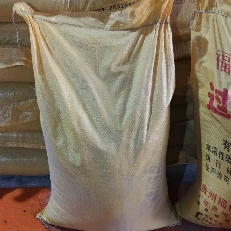 过磷酸钙颗粒工厂直发粉状过磷酸钙