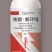 唑醚氟环唑杀菌剂白粉病褐斑病稻瘟病赤霉病等真菌性病害