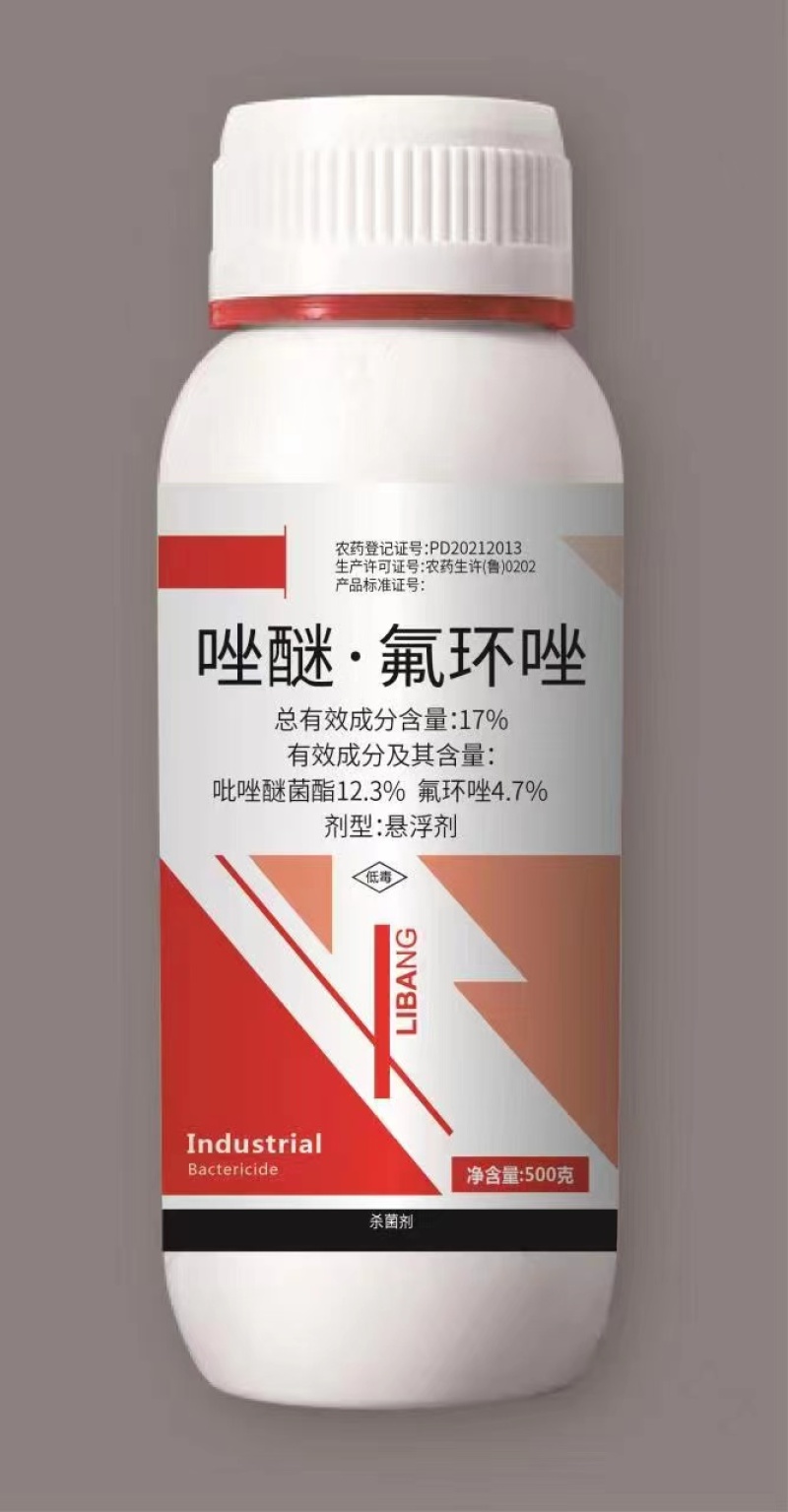 唑醚氟环唑杀菌剂白粉病褐斑病稻瘟病赤霉病等真菌性病害