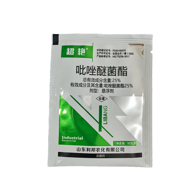 吡唑醚菌酯杀菌剂果树蔬菜大田等适用
