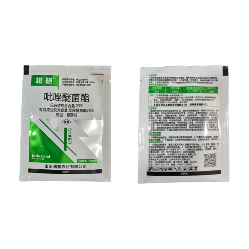 吡唑醚菌酯杀菌剂果树蔬菜大田等适用
