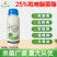 吡唑醚菌酯25%悬浮剂杀菌剂果树蔬菜白粉病炭疽病广谱杀菌