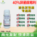 异菌腐霉利杀菌剂果树蔬菜灰霉病霜霉病叶霉病菌核病防治