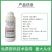 异菌腐霉利杀菌剂果树蔬菜灰霉病霜霉病叶霉病菌核病防治