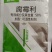 超艳50%腐霉利果树蔬菜霜霉灰霉菌核病