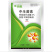中生菌素杀菌剂防治青枯病溃疡病细菌性角斑病等
