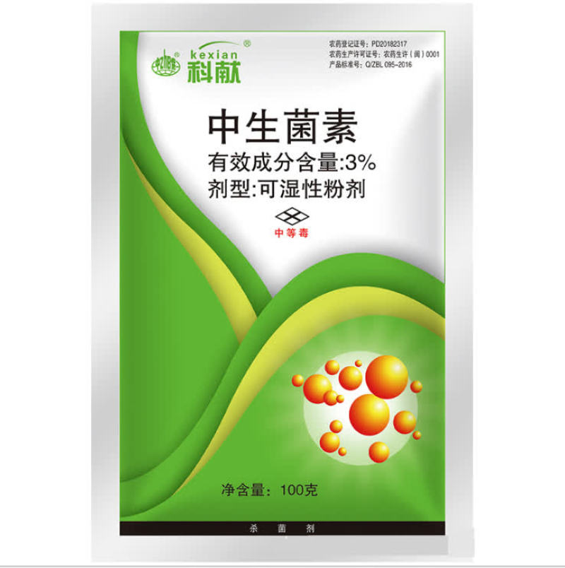 中生菌素杀菌剂防治青枯病溃疡病细菌性角斑病等