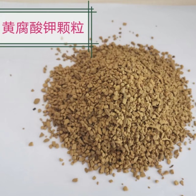 黄腐酸钾颗粒