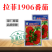 亚蔬拉菲1906精品番茄种子大红果无限生长高产抗病水果西