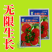 亚蔬拉菲1906精品番茄种子大红果无限生长高产抗病水果西