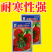 亚蔬拉菲1906精品番茄种子大红果无限生长高产抗病水果西