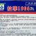 亚蔬拉菲1906精品番茄种子大红果无限生长高产抗病水果西