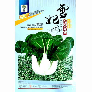 矮脚奶白菜种籽四季小白菜种子阳台盆栽黑叶油菜青菜籽种蔬菜