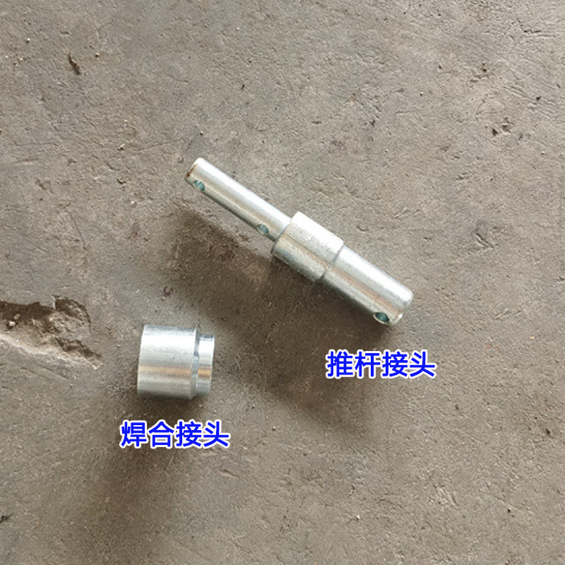 大棚内外遮阳齿条齿座连接件齿轮焊合接头齿条连接件推杆