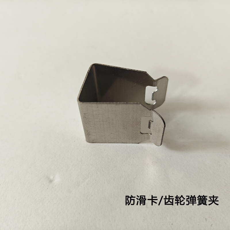 拉幕齿轮弹簧夹防滑夹内外遮阳传动系统配件大全