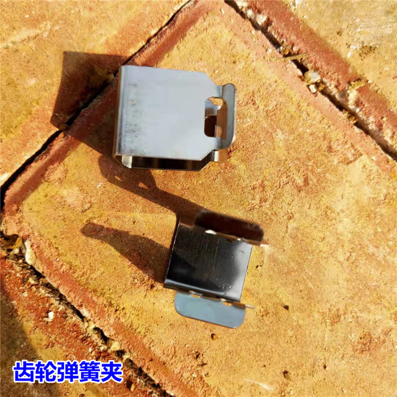 拉幕齿轮弹簧夹防滑夹内外遮阳传动系统配件大全