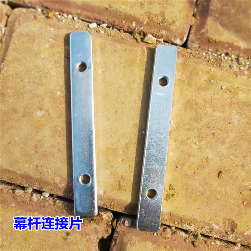 幕杆连接片驱幕铝材连接片内外遮阳网传动系统配件