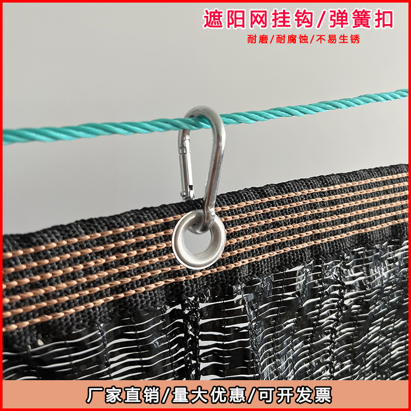 镀锌弹簧扣遮阳网专用配套卡扣挂钩保险扣金属安全扣葫芦扣