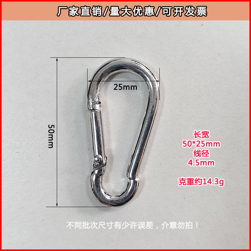 镀锌弹簧扣遮阳网专用配套卡扣挂钩保险扣金属安全扣葫芦扣