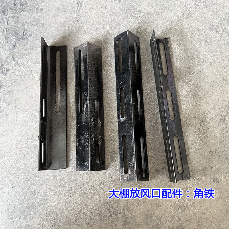 大棚放风机轴承座滑轮配件轴承座固定座角铁智能放风机支架