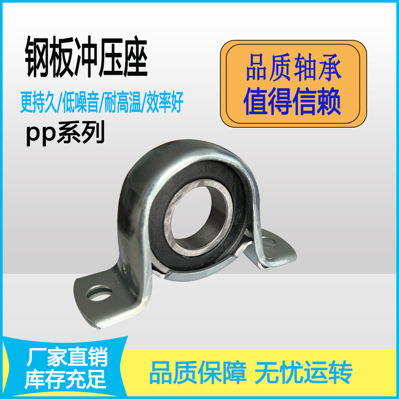 大棚放风机轴承座滑轮配件轴承座固定座角铁智能放风机支架