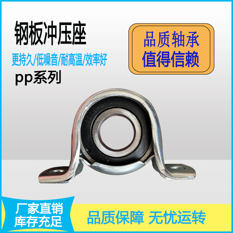大棚放风机轴承座滑轮配件轴承座固定座角铁智能放风机支架