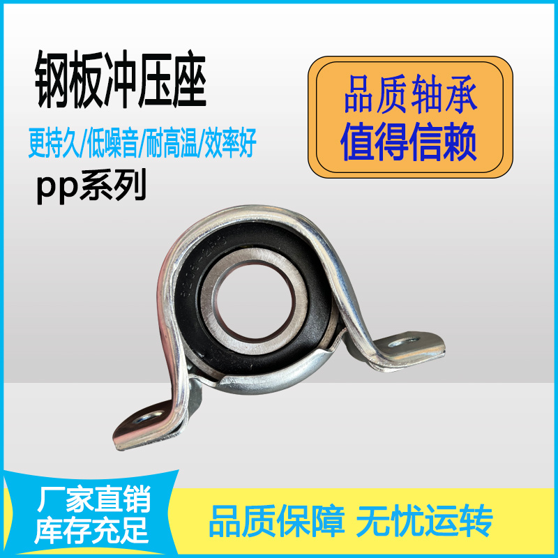 大棚放风机轴承座滑轮配件轴承座固定座角铁智能放风机支架