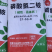 磷酸二铵玉米水稻专用肥57%厂家直发