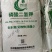 磷酸二氢钾可滴罐瓜果蔬菜辣椒土豆百香果