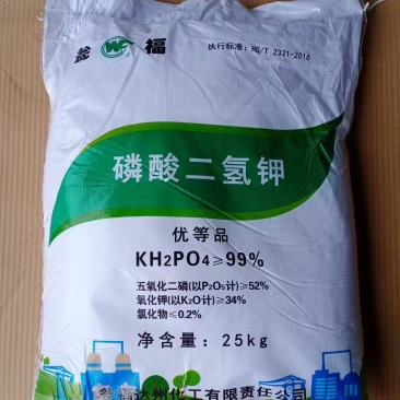 磷酸二氢钾可滴罐瓜果蔬菜辣椒土豆百香果
