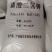 磷酸二氢钾全水溶辣椒百香果厂家直发