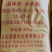 磷酸一铵
